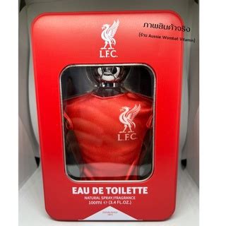 liverpool perfume price